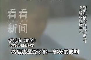 主宰但输球？塔帅：我们主宰了比赛100分钟！非常非常失望