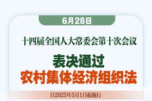 越打越强！爱德华兹本赛季26次砍下30+ 登顶队史第一位