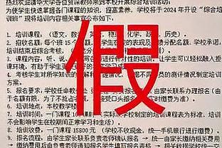 回应“被抓”传闻！范志毅：我几套房关你屁事，是我拼出来的