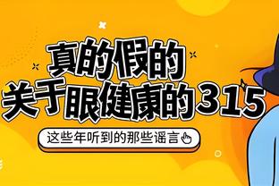 利拉德谈哈利戴表：我能做 我就要接受别人对我做 但庆祝时要谦逊