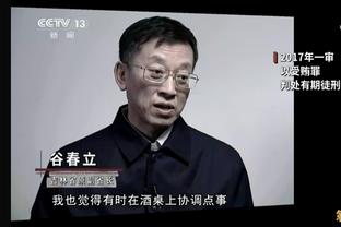 穆帅离开罗马！球迷高唱穆帅之歌：你捍卫了我们的罗马！