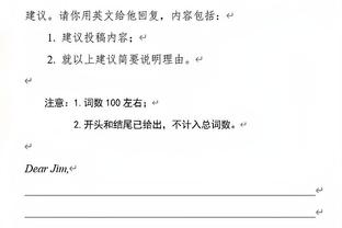 媒体人：怎么说，还学吗？这波伊拉克学不学