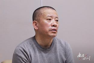 老里：雄鹿之前曾有两队邀请我面试主帅 但我不能透露是哪队