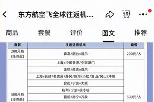 高科技！全明星名人赛+单项赛在LED球场 实时数据将反投在地板