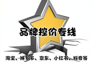 科尔鼓励全队说出任何不愉快或者向他抱怨 和库明加聊了很久