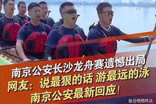 浓眉：我们对每个球员都很有信心 告诉他们空位时要投篮