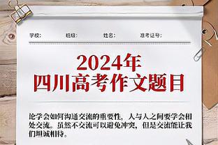 还需恢复！比尔今日继续缺战 不过赛前进行了个人训练