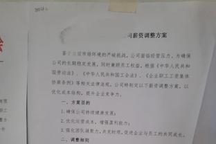 意媒：卢卡库的年度最佳教练投票前三没有小因扎吉，这是在报复他