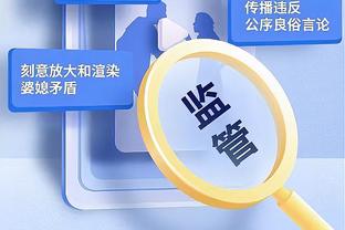 本季至今各队攻防效率：雷霆攻防俱佳 勇士攻防均处中下水平