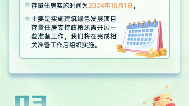 董路：青训就是要多和高水平对手踢比赛，哪怕梦想提前破灭也好